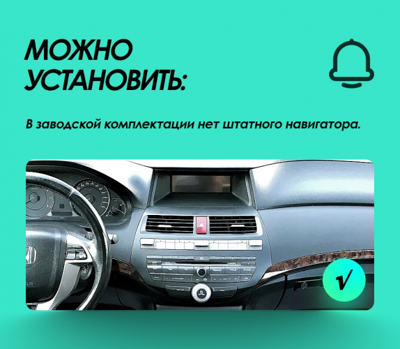 Установочный комплект Teyes для Honda Crosstour 1 TF 2009-2015 10"