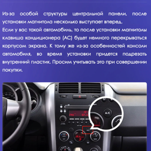 Установочный комплект Teyes для Suzuki Grand Vitara 3 2005-2015 9" 1Din