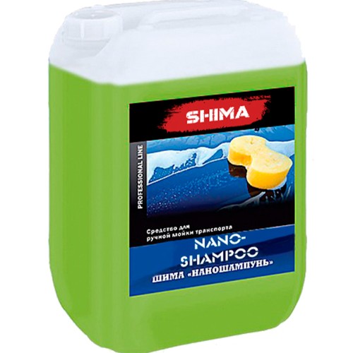 Shima Nanoshampoo - шампунь с воском для ручной мойки авто 5 л