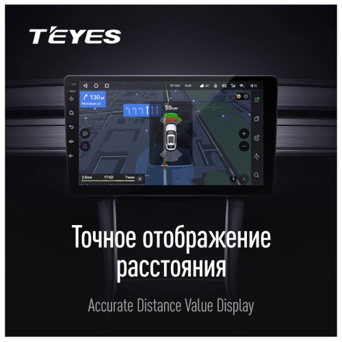 TEYES Передние автомобильные парктроники для CC3 / CC2 Plus / SPRO Plus / TPRO 2 