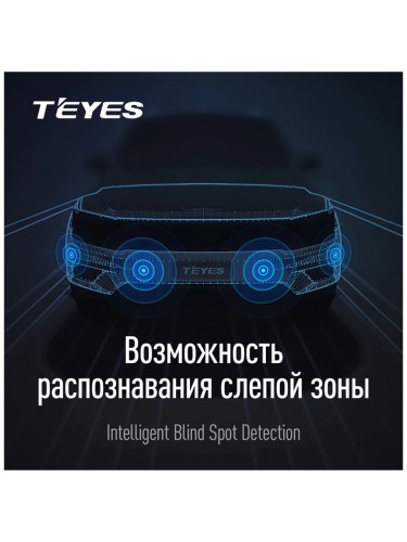 TEYES Передние автомобильные парктроники для CC3 / CC2 Plus / SPRO Plus / TPRO 2 
