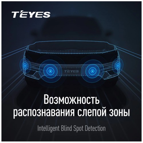 TEYES Передние автомобильные парктроники для CC3 / CC2 Plus / SPRO Plus / TPRO 2 