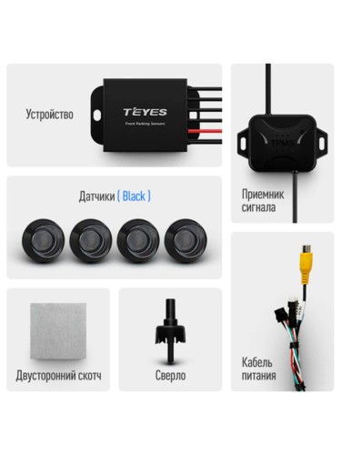 TEYES Передние автомобильные парктроники для CC3 / CC2 Plus / SPRO Plus / TPRO 2 