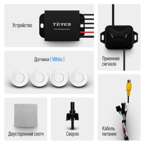 TEYES Передние автомобильные парктроники для CC3 / CC2 Plus / SPRO Plus / TPRO 2 