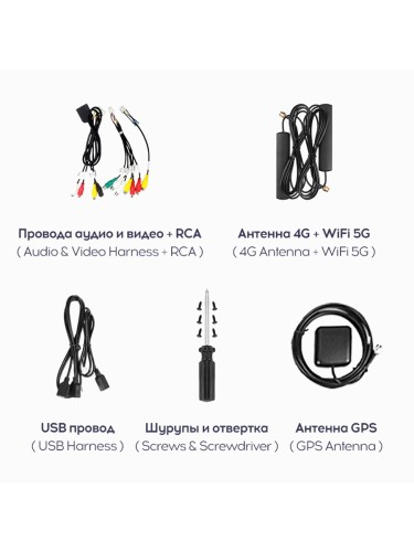 Разделенное ГУ CC3 Split system 10.2" 4+32Gb (0Din)