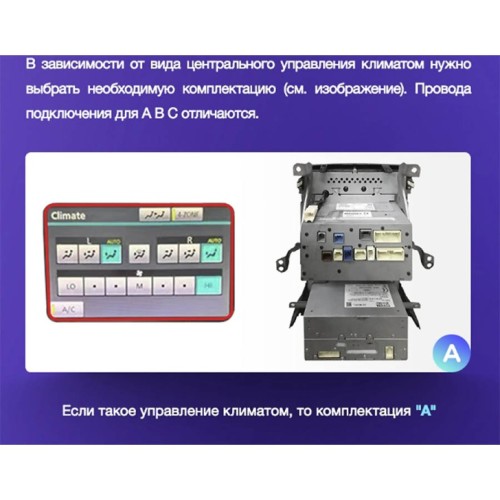 Штатная магнитола Teyes X1 Wi-Fi + 4G Toyota Land Cruiser 11 200 2007-2015 9" (F2) (Вариант A) (2+32Gb)