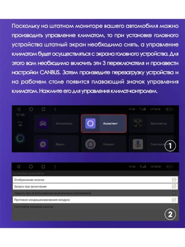 Штатная магнитола Teyes X1 Wi-Fi + 4G Toyota Land Cruiser 11 200 2007-2015 9" (F2) (Вариант A) (2+32Gb)