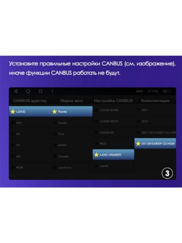 Штатная магнитола Teyes X1 Wi-Fi + 4G Toyota Land Cruiser 11 200 2007-2015 9" (F2) (Вариант A) (2+32Gb)