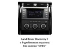Штатная магнитола Radiola для Land Rover Discovery 5 2016-2021 13,3" + сенсорный климат-контроль