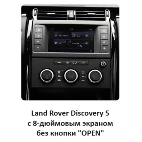 Штатная магнитола Radiola для Land Rover Discovery 5 2016-2021 13,3" + сенсорный климат-контроль
