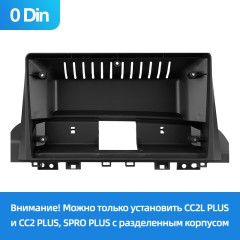Установочный комплект Teyes для Moskvich 3 JAC JS4 iEVS4 Refine S4 2018-2024 9" (0Din)