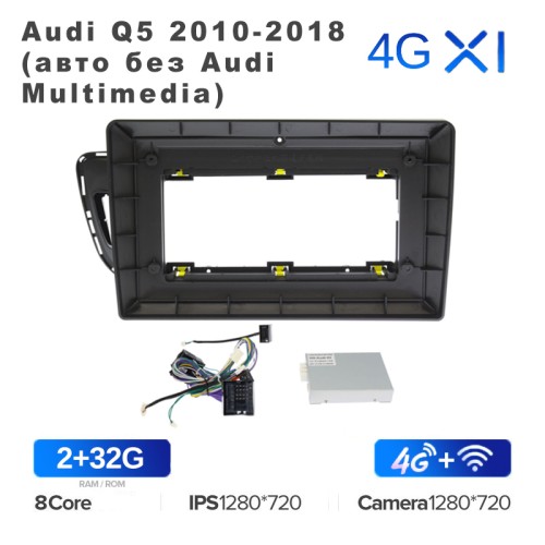 Штатная магнитола Teyes X1 Wi-Fi + 4G 9" для Audi Q5 2010 - 2018 (авто без Audi Multimedia)