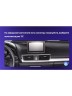 Штатная магнитола Teyes CC2L Plus Mazda 3 BM 2013-2017 9" 0 Din (Вариант B)