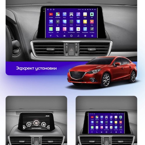 Штатная магнитола Teyes CC2L Plus Mazda 3 BM 2013-2017 9" 0 Din (Вариант B)