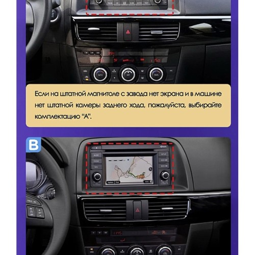 Штатная магнитола Teyes X1 Wi-Fi + 4G Mazda CX5 CX-5 CX 5 1 KE 2012-2015 9" (Вариант B) авто с цветным экраном и джойстиком (2+32Gb)