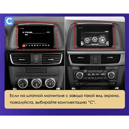 Штатная магнитола Teyes X1 Wi-Fi + 4G Mazda CX5 CX-5 CX 5 1 KE 2012-2015 9" (Вариант B) авто с цветным экраном и джойстиком (2+32Gb)