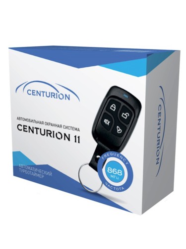 Автосигнализация Centurion 11