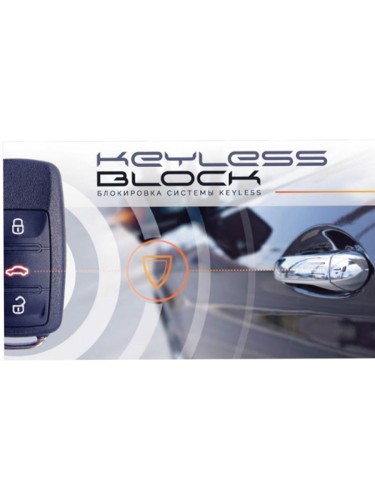 Иммобилайзер Keyless Block