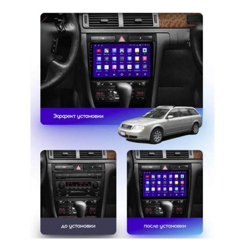 Штатная магнитола Teyes CC3 2K для Audi A6 2 1997-2004 / S6 2 1999-2004 / RS6 1 2002-2006 9"