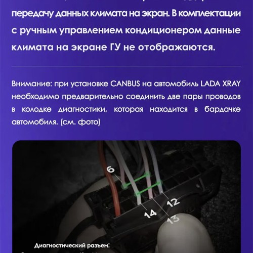 Штатная магнитола Teyes CC3 2K Lada Xray 2015-2019 9"