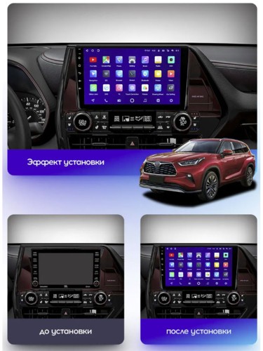 Штатная магнитола Teyes CC3 2K Toyota Highlander 4 XU70 2019-2021 9"