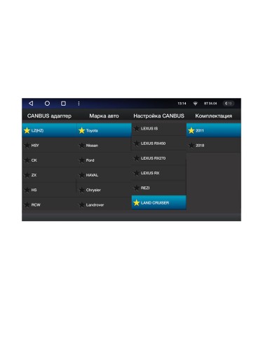 Установочный комплект Wide Media для дисплеев MFB для Lexus LX570 2008-2015 тип A 9"