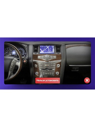 Установочный комплект Teyes для Nissan Patrol Y62 2010-2020 9" (F1)