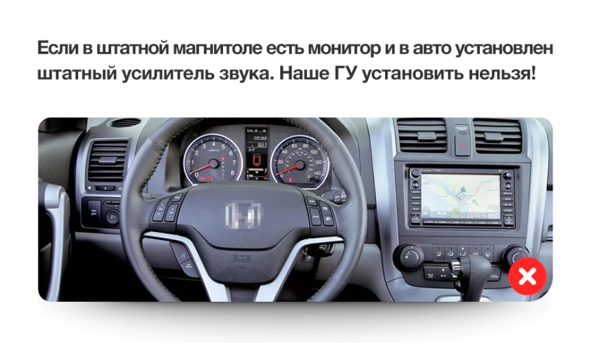 Установочный комплект Teyes для Honda CR-V 3 RE 2006-2012 9"