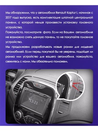 Штатная магнитола Teyes CC3 2K Renault Kaptur 2016-2019 9" (F1) для авто с кондиционером