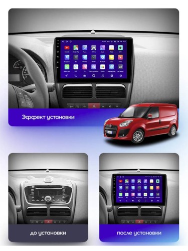 Штатная магнитола Teyes CC3 2K 360° Fiat Doblo 2 II 263 2009-2015 9"