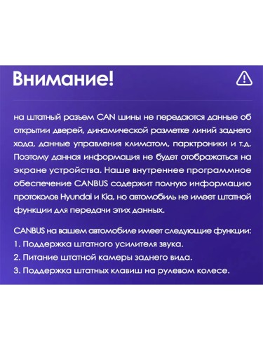 Штатная магнитола Teyes CC3 2K 360° Hyundai IX35 / Tucson 2 LM 2009-2015 9" (Вариант С) авто с 7" экраном и штатным усилителем звука