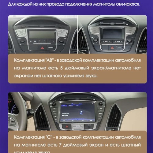 Штатная магнитола Teyes CC3 2K 360° Hyundai IX35 / Tucson 2 LM 2009-2015 9" (Вариант С) авто с 7" экраном и штатным усилителем звука