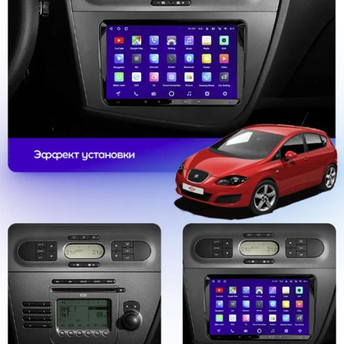 Штатная магнитола Teyes CC3L Seat Leon 2 2005-2012 9&quot; PQ (F1)