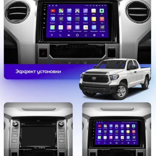Штатная магнитола Teyes CC3L Toyota Tundra XK50 2013-2020 9&quot;