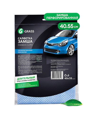 GraSS - универсальная салфетка из замши перфорированная 40*55см