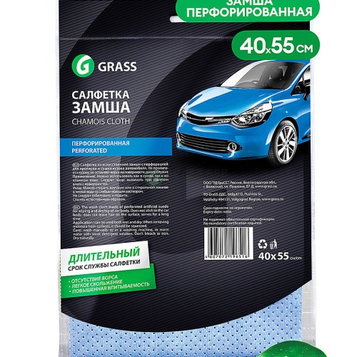 GraSS - универсальная салфетка из замши перфорированная 40*55см