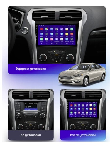 Штатная магнитола Teyes X1 Wi-Fi + 4G Ford Mondeo 5 2014-2019 9" (ZYJ) (2+32Gb)