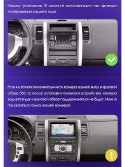 Штатная магнитола Teyes X1 Wi-Fi + 4G Nissan X-Trail 2 T31 2007-2015 10.2" (2+32Gb)