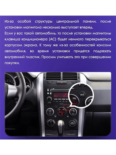 Штатная магнитола Teyes X1 Wi-Fi + 4G Suzuki Grand Vitara 3 2005-2015 9" (1Din) (2+32Gb)