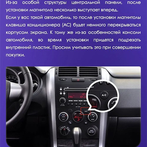 Штатная магнитола Teyes X1 Wi-Fi + 4G Suzuki Grand Vitara 3 2005-2015 9&quot; (1Din) (2+32Gb)