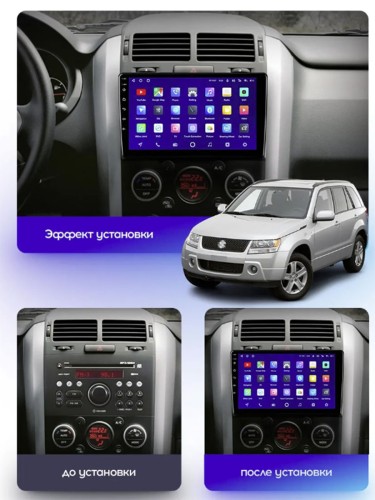 Штатная магнитола Teyes X1 Wi-Fi + 4G Suzuki Grand Vitara 3 2005-2015 9" (1Din) (2+32Gb)