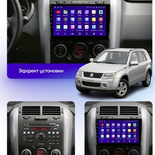 Штатная магнитола Teyes X1 Wi-Fi + 4G Suzuki Grand Vitara 3 2005-2015 9&quot; (1Din) (2+32Gb)
