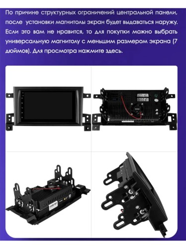 Штатная магнитола Teyes X1 Wi-Fi + 4G Suzuki Grand Vitara 3 2005-2015 9" (1Din) (2+32Gb)