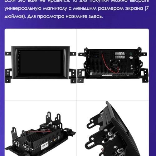 Штатная магнитола Teyes X1 Wi-Fi + 4G Suzuki Grand Vitara 3 2005-2015 9&quot; (1Din) (2+32Gb)
