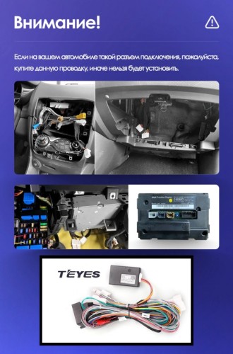 Штатная магнитола Teyes CC3 2K Renault Clio 4 BH98 KH98 2016-2019 10"