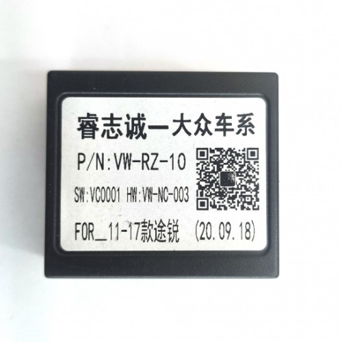 Канмодуль Volkswagen Raise VW-RZ-01 HW VW-NC-003