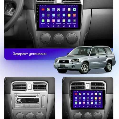 Штатная магнитола Teyes X1 Wi-Fi + 4G Subaru Forester SG 2002-2008 9" (2+32Gb)