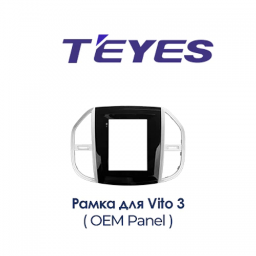 Установочный комплект Teyes TPRO 2 Mercedes Benz Vito 3 W447 DS 2014-2020