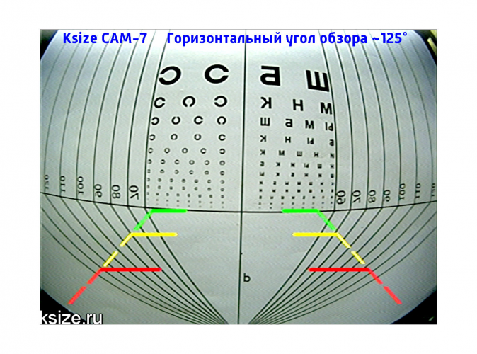 Камера заднего вида универсальная для использования с адаптерами в подсветку номера WS CAM-7