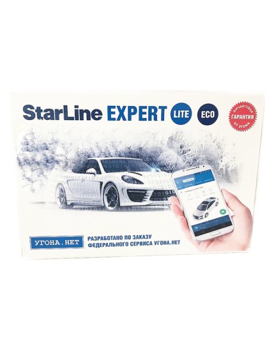 Автосигнализация StarLine Expert 6 V2